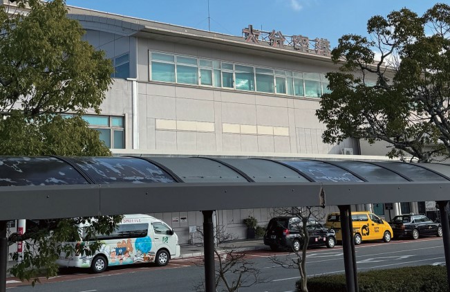 大分空港から車で19分